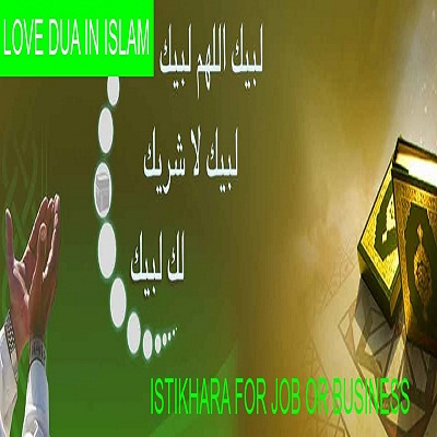 ISTIKHARA FOR JOB OR BUSINESS