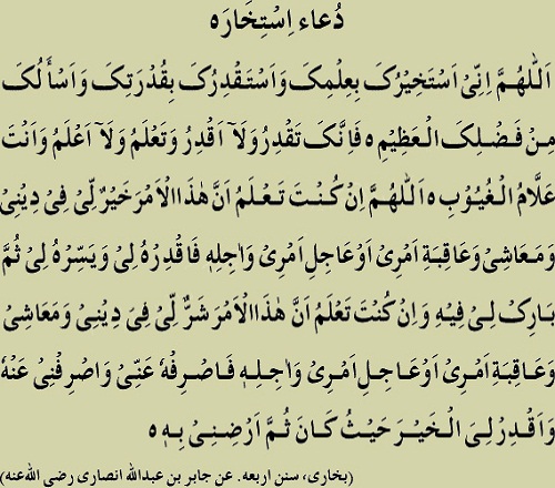 dua to make someone fall in love with you